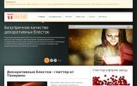 tanerino.com
