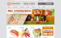 tanuki.ru