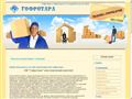 tara74.ru