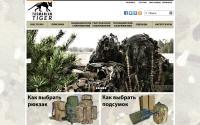 tasmaniantiger.ru