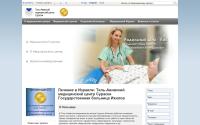 tasmc.com.ru