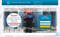 tavrenergy.com.ua