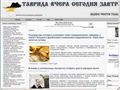 tavrinfo.com