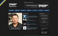 tavrmedia.ua