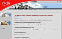 tavrtd.ru