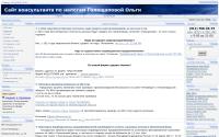 taxfera.ru