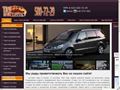 taxicd.ru