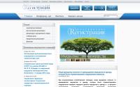 taxlab.ru