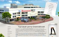 tc46.ru