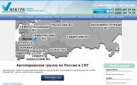 tcvektra.ru