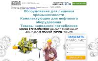 td-molot.ru