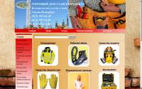tdgso.ru