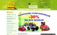 tdigrushka.ru