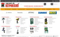 tdp.com.ua