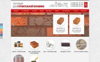 tdsk-ceram.ru