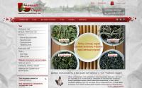 tea-para.ru
