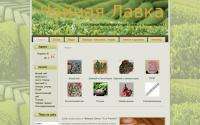tea.warrior.in.ua