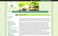 teagallery.com.ua