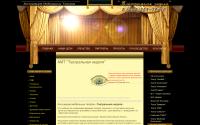 teatr-n.ru