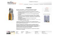 techno-design.ru