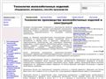technology-jbi.ru