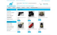 technoslon.ru
