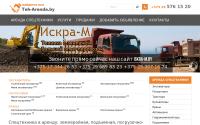 teh-arenda.by