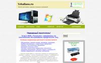 tehalians.ru