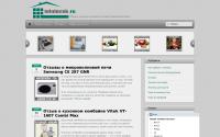 tehdomik.ru
