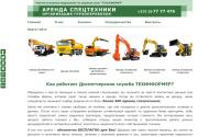 tehinformer.by