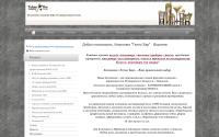 tehnobar-vrn.ru