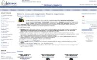 tehsklad.spb.ru