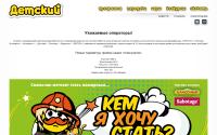 telekanaldetskiy.ru