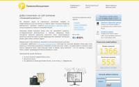 telekom.org.ru