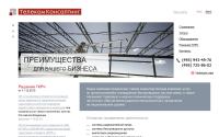 telkons.ru