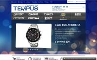 tempus.by