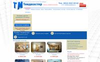 tendu.ru