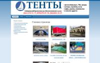 tentcentral.zp.ua