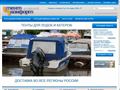 tentcomfort.ru