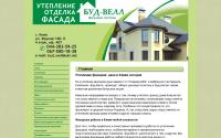 teplofasad.com.ua