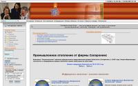 teplogazsistem.ru