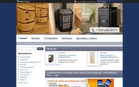 teplomarket24.ru