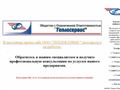 teploservis-ugra.ru