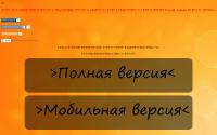 teploservis52.ru