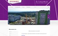 teplosvet-udm.ru