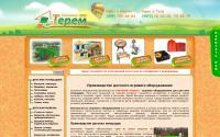 terem-ko.ru