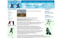 terfeht.ru