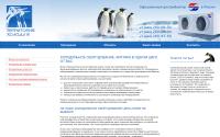terholod.ru