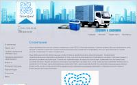 termo777.ru