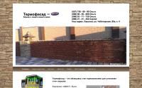 termofasad.kh.ua